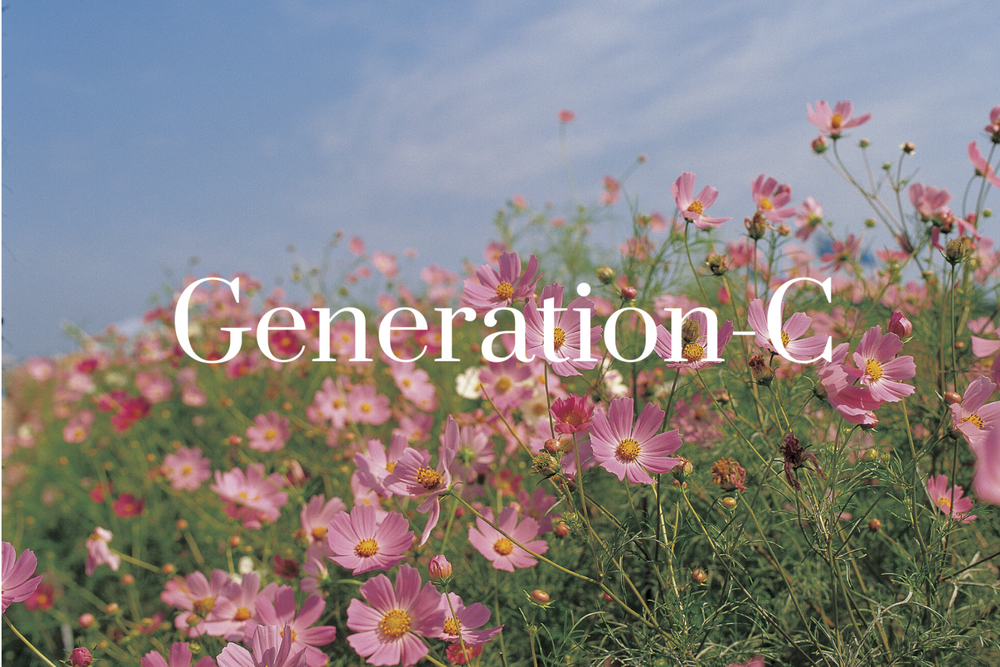 Generation-C Gift Card